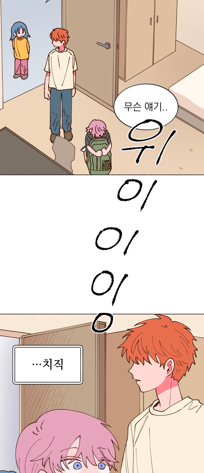 69 페이지