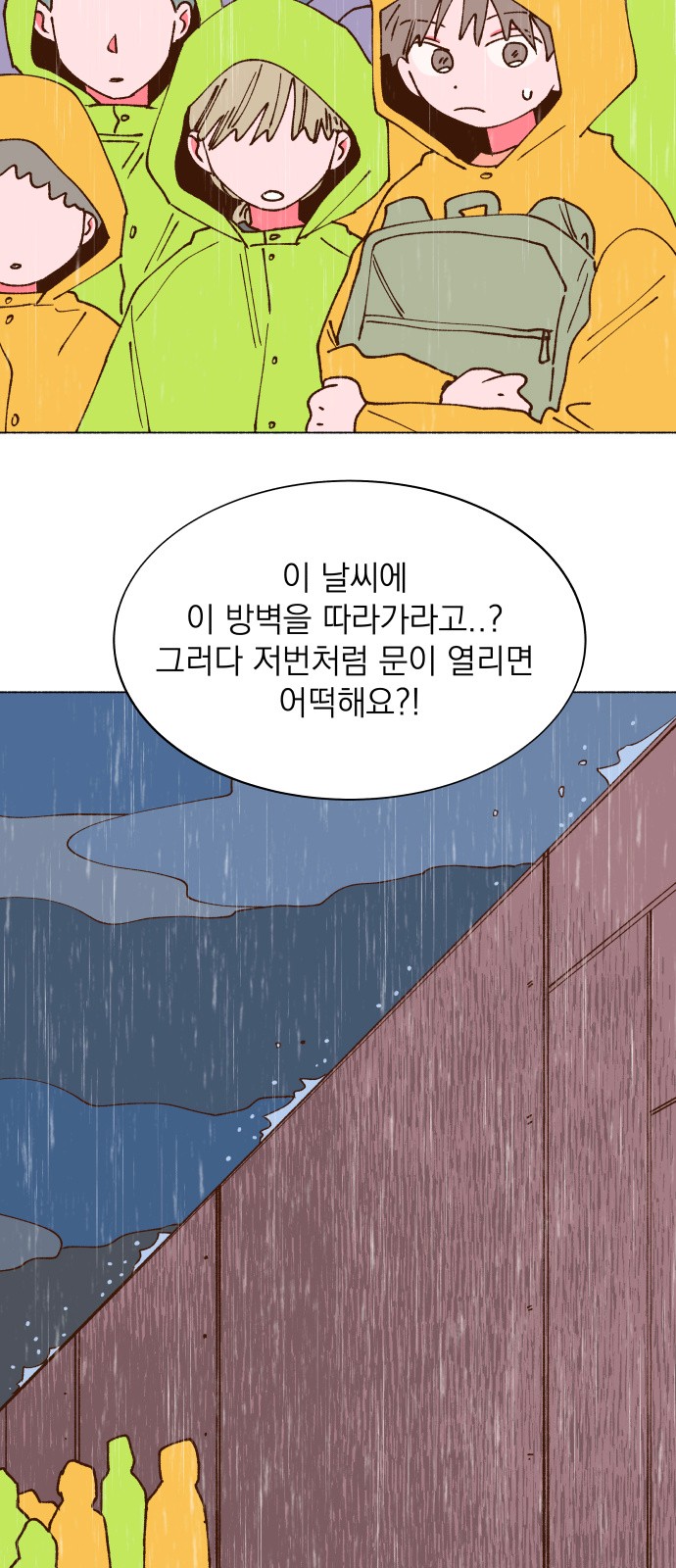 75 페이지