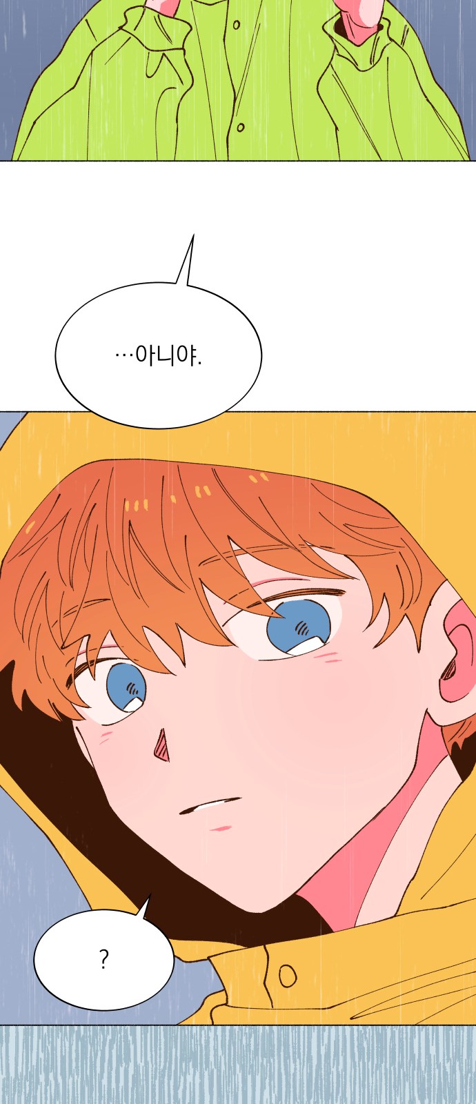 78 페이지