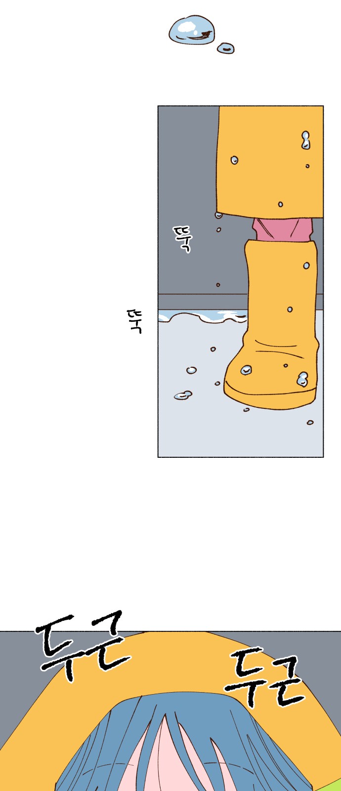 84 페이지