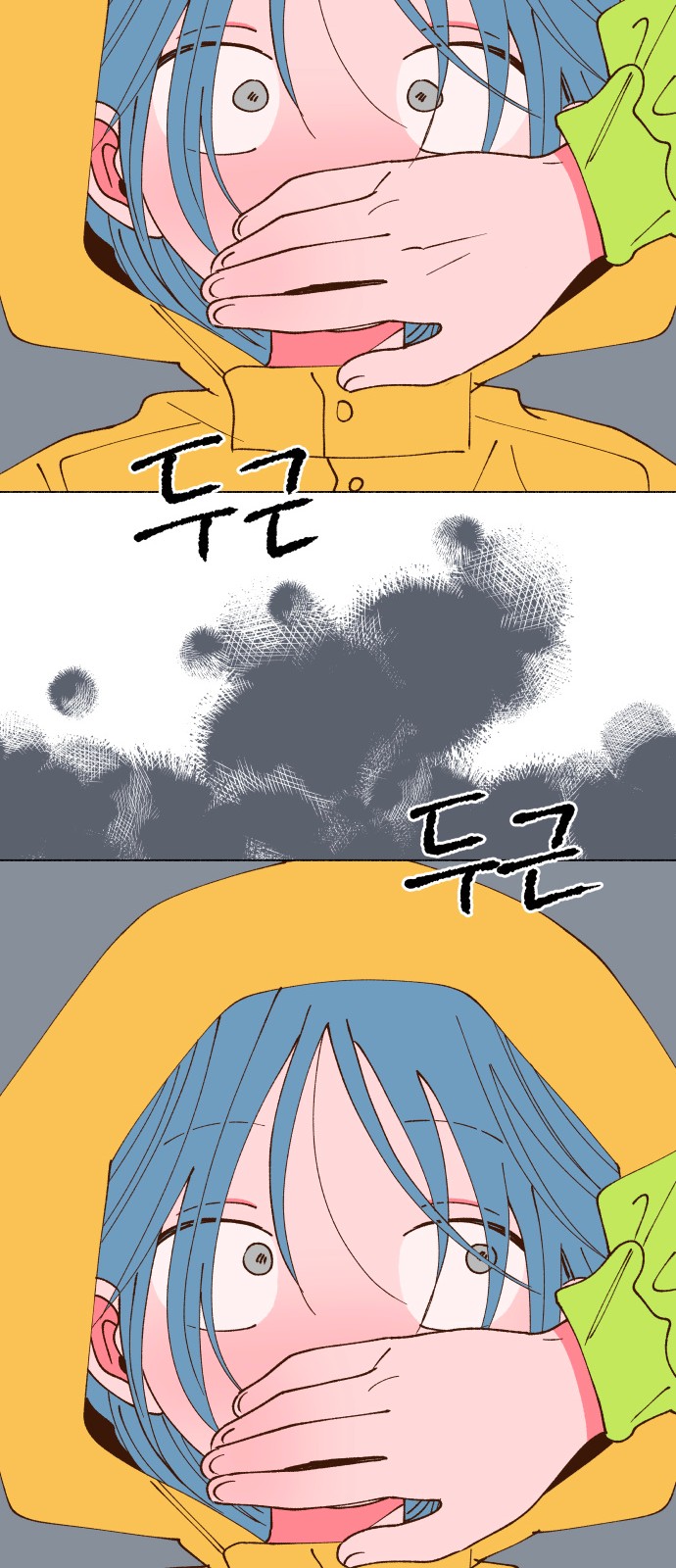 85 페이지