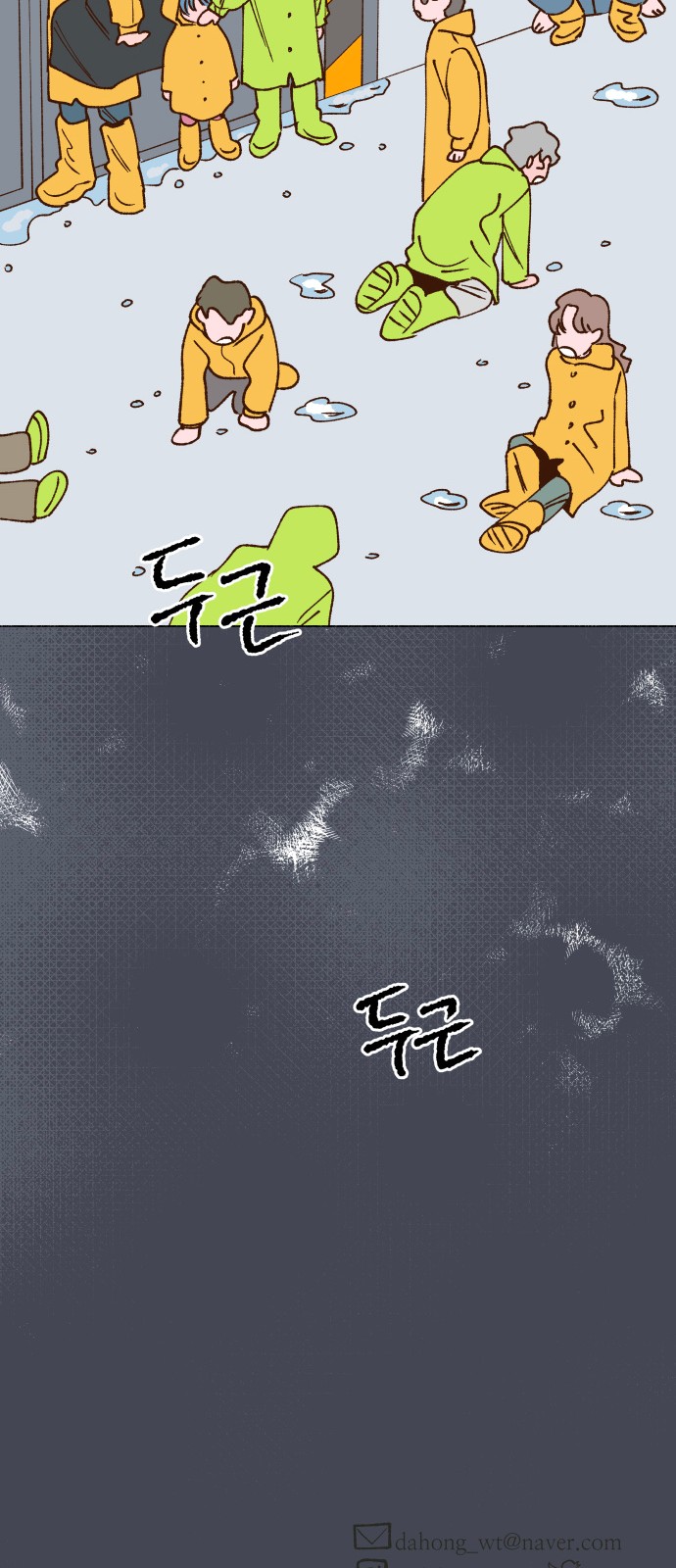 87 페이지