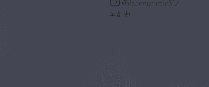 88 페이지