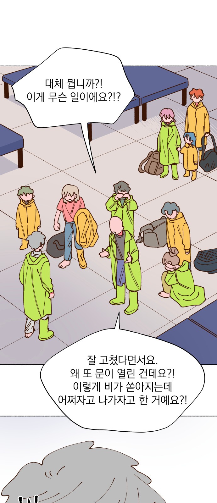 11 페이지