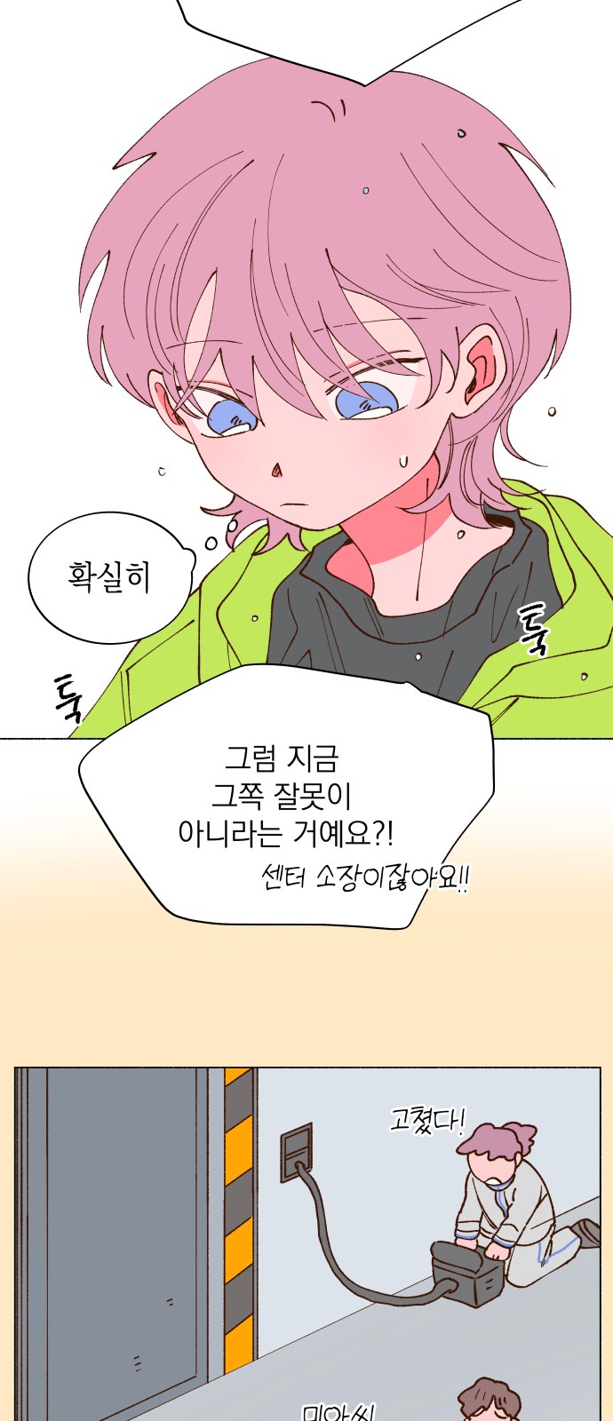 13 페이지