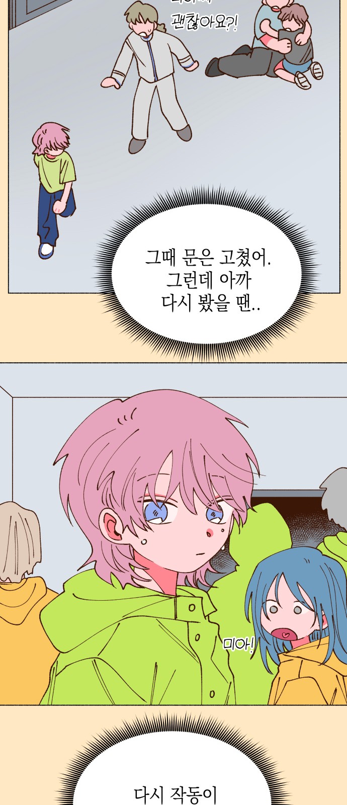 14 페이지