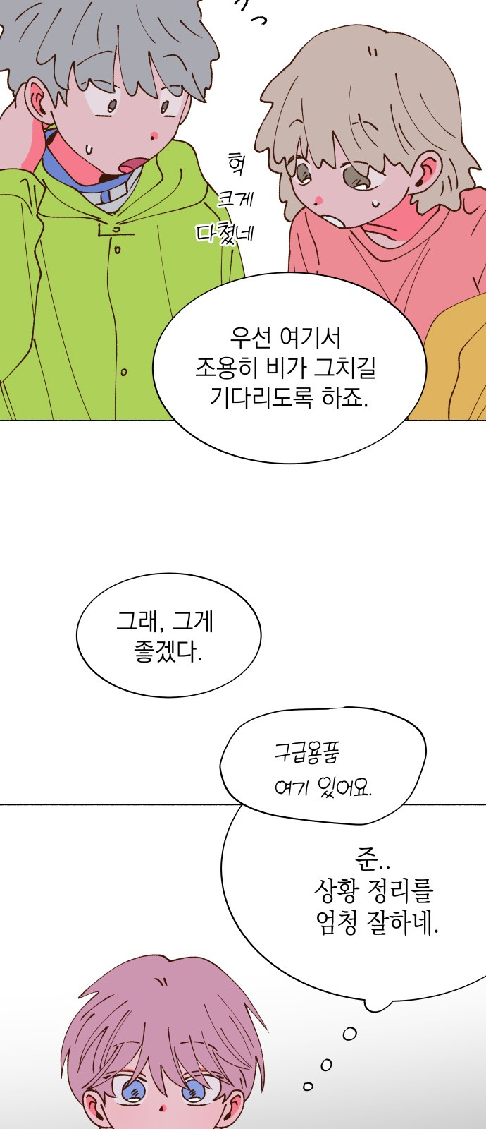 24 페이지