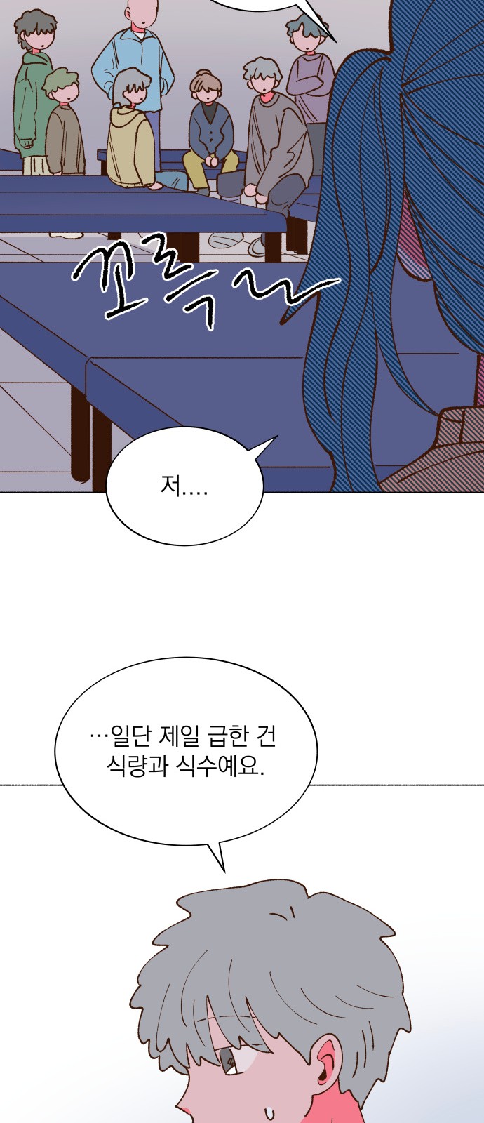 35 페이지