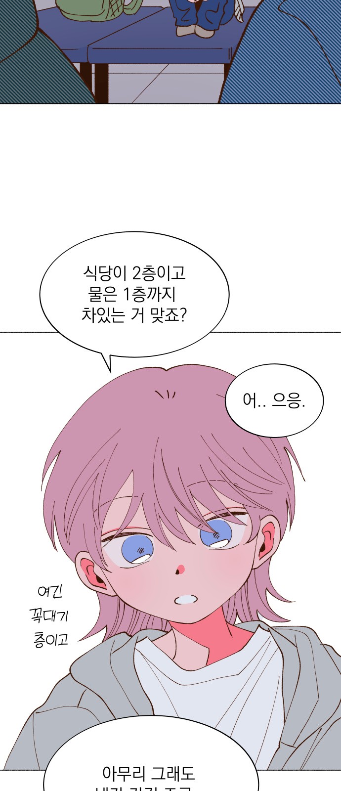39 페이지