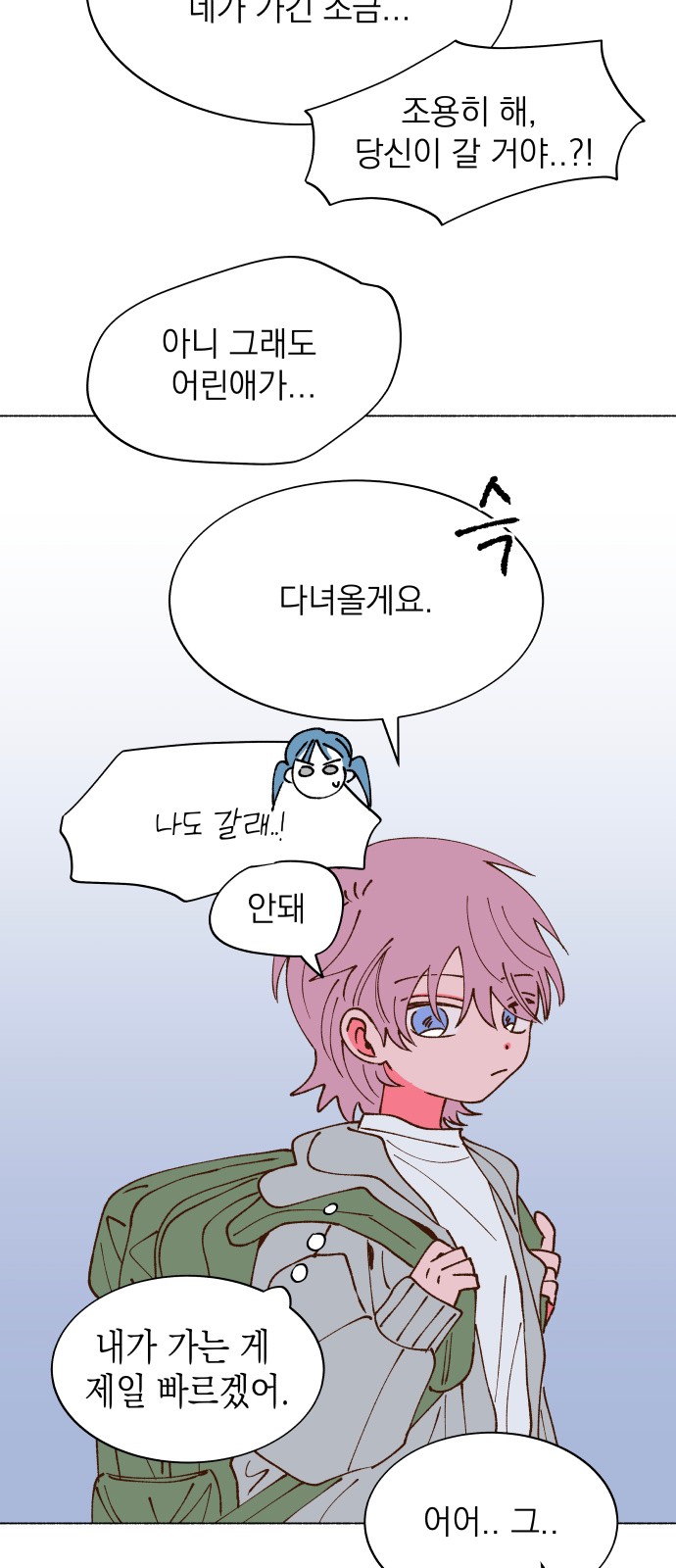 40 페이지