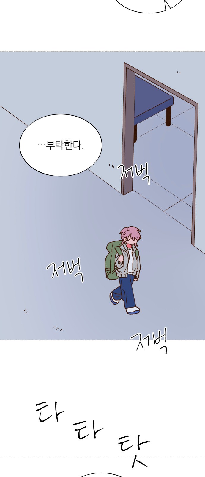 41 페이지