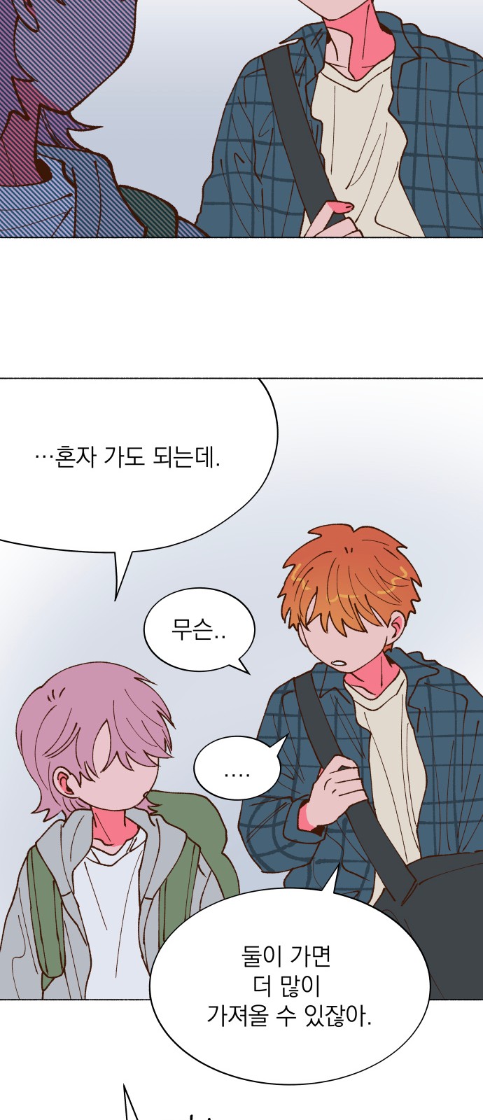 43 페이지