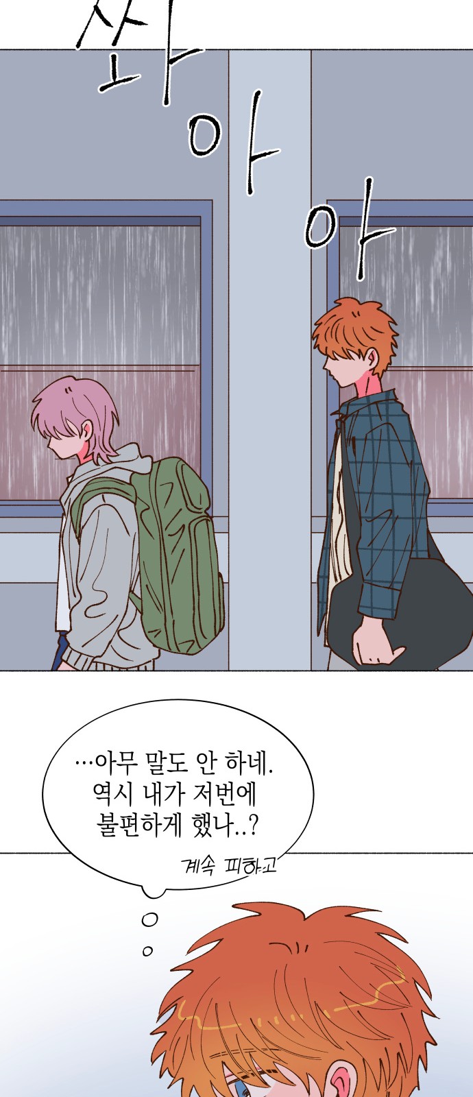 45 페이지