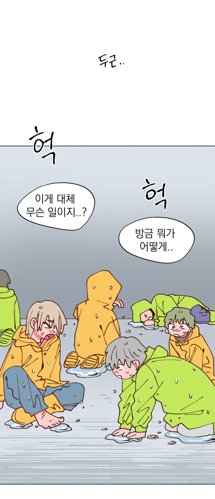 5 페이지
