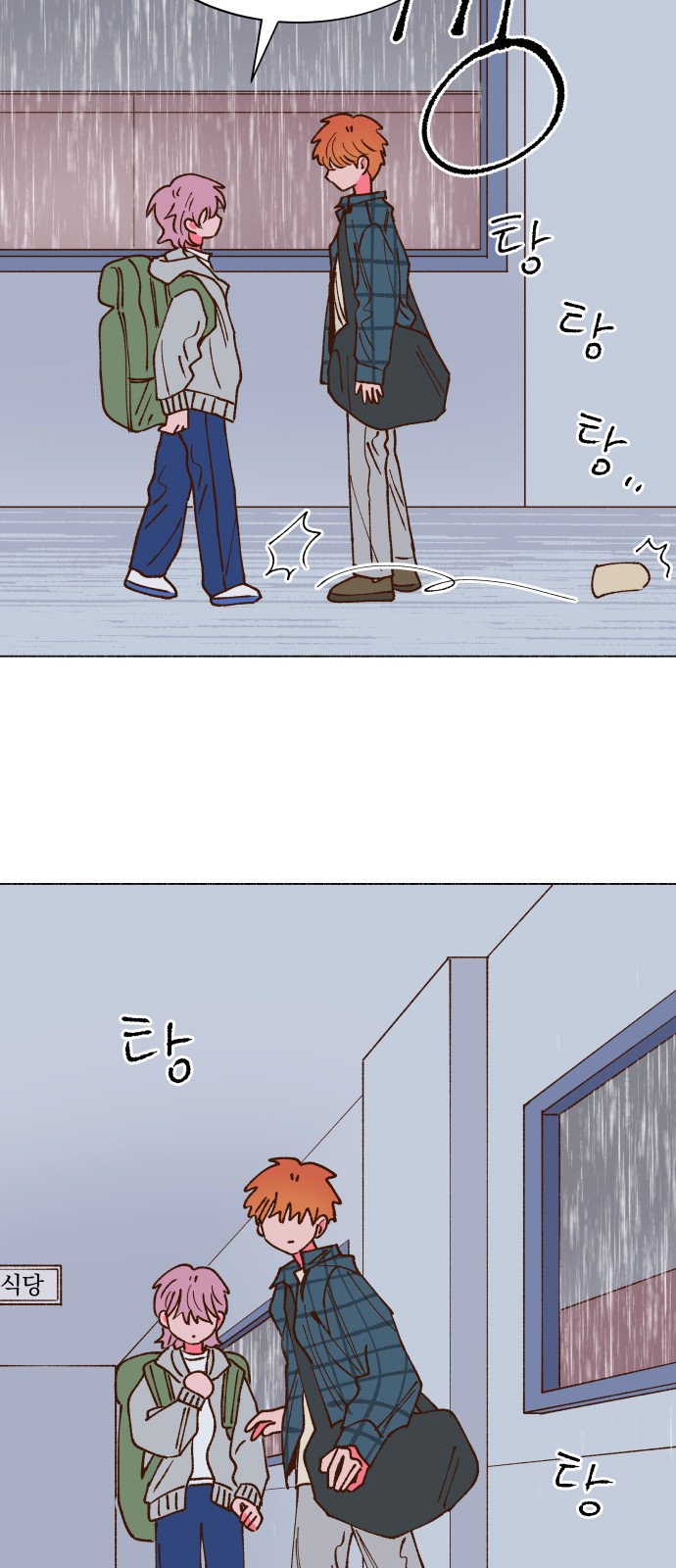50 페이지