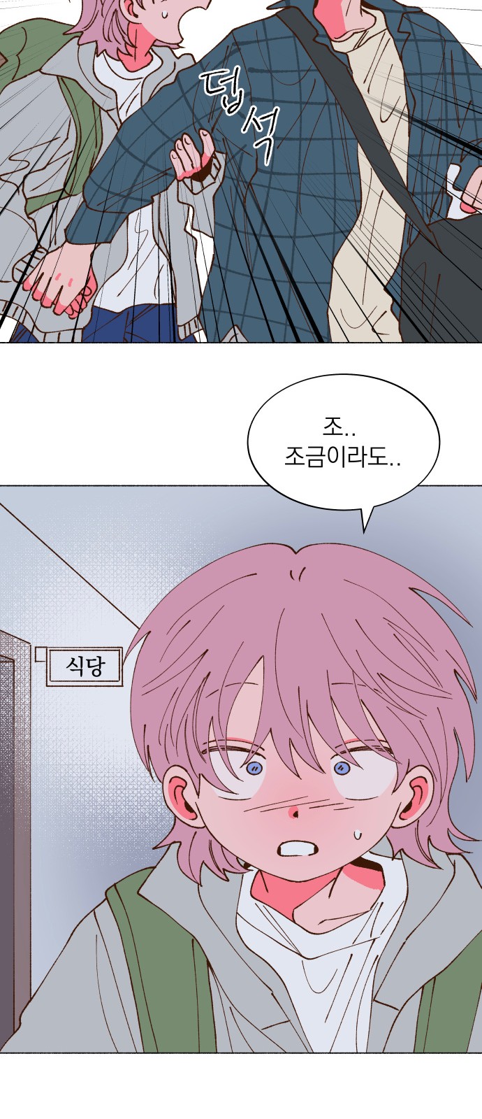 53 페이지