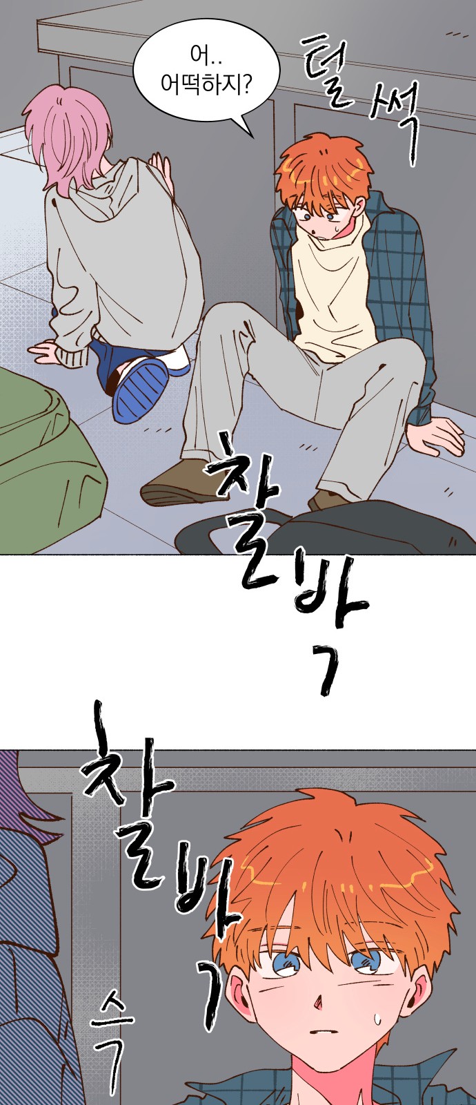 63 페이지