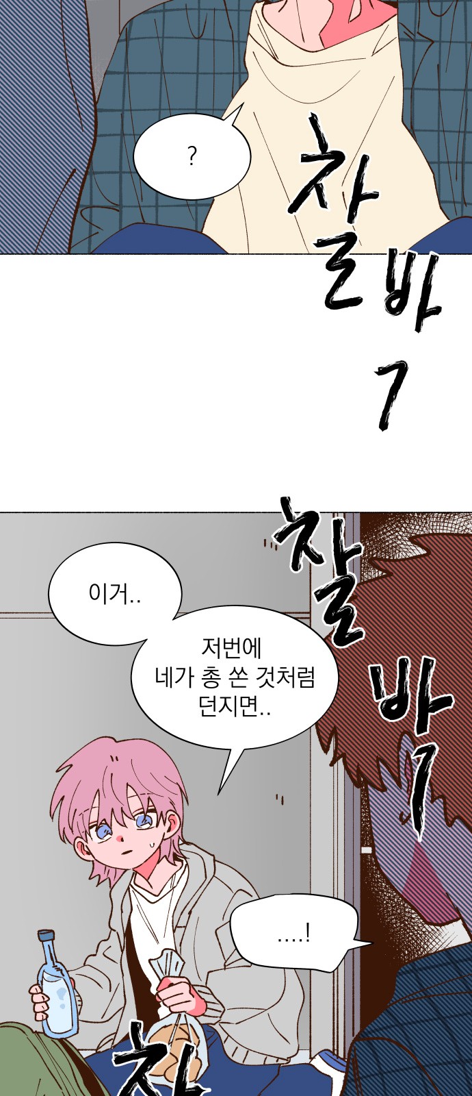 64 페이지