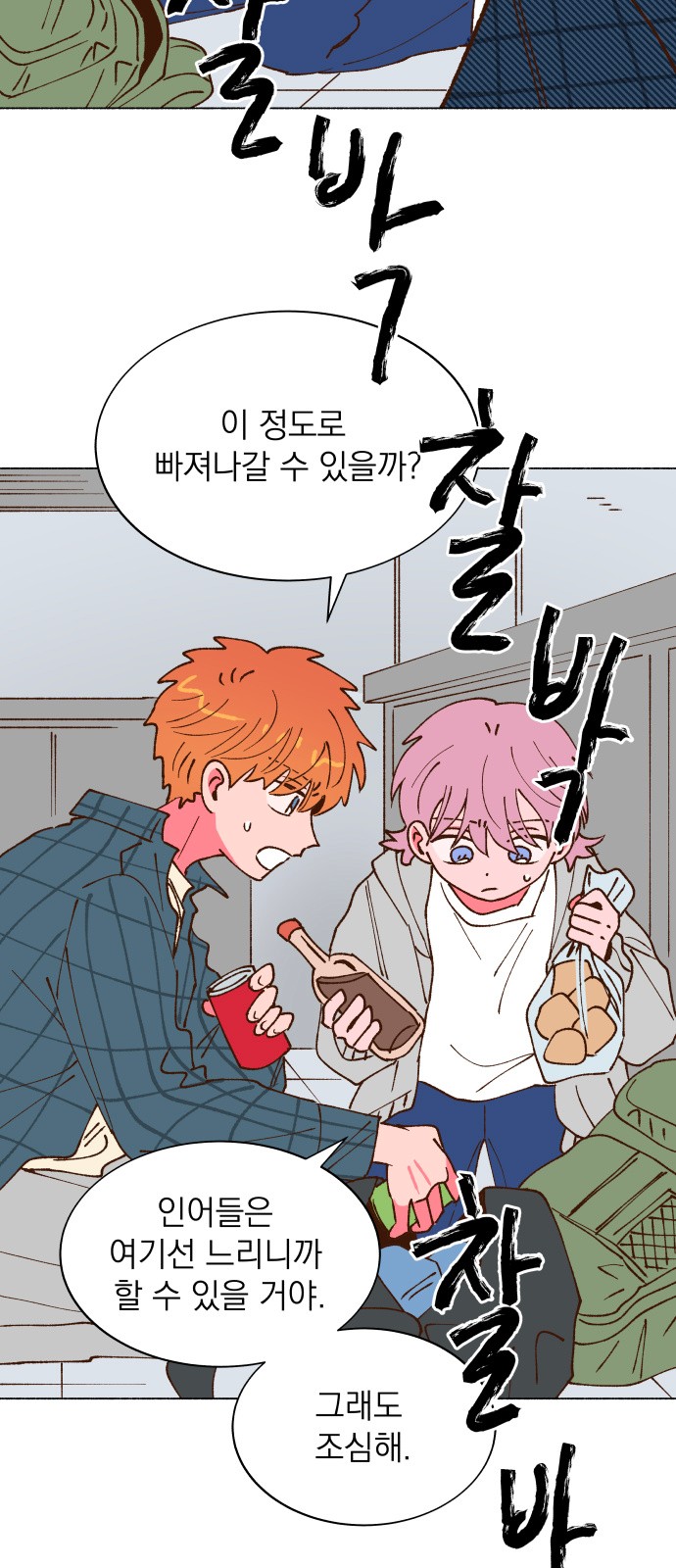 65 페이지