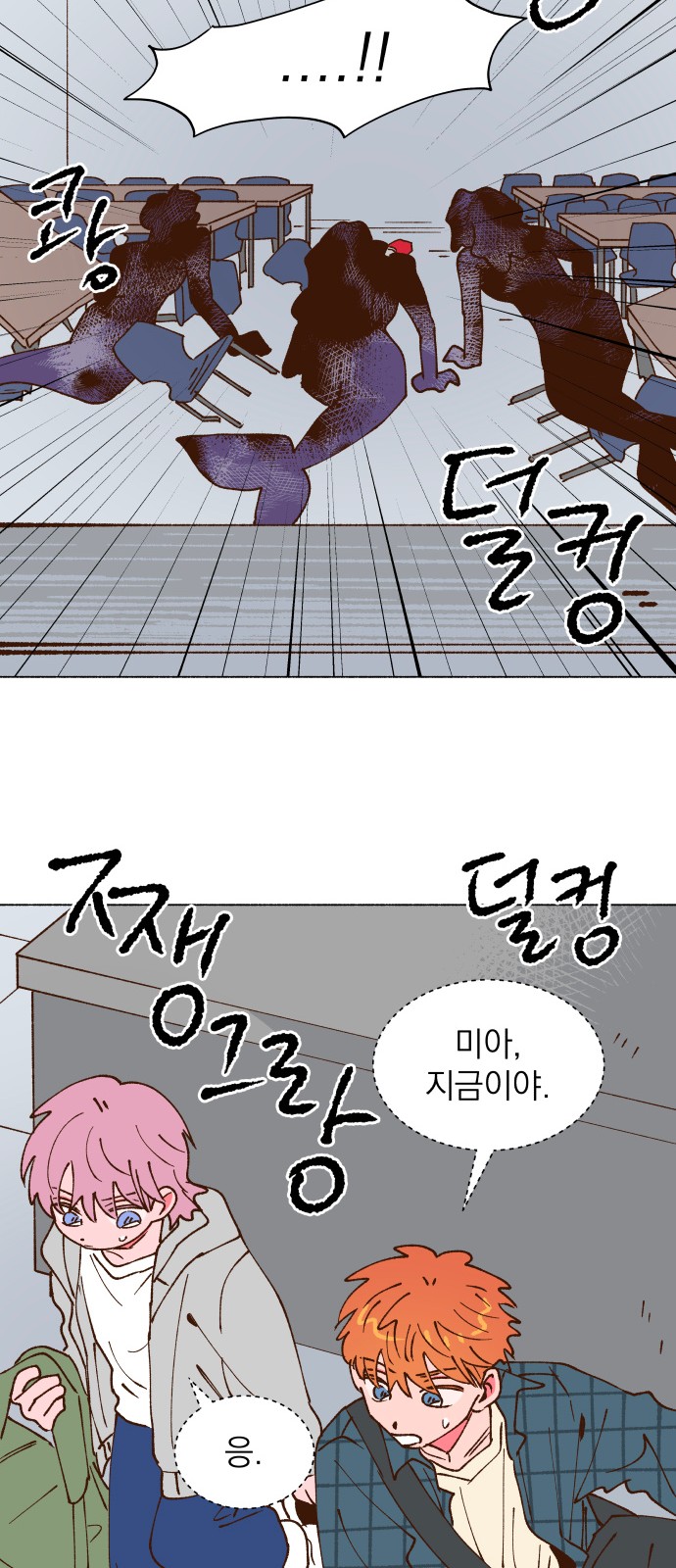 69 페이지