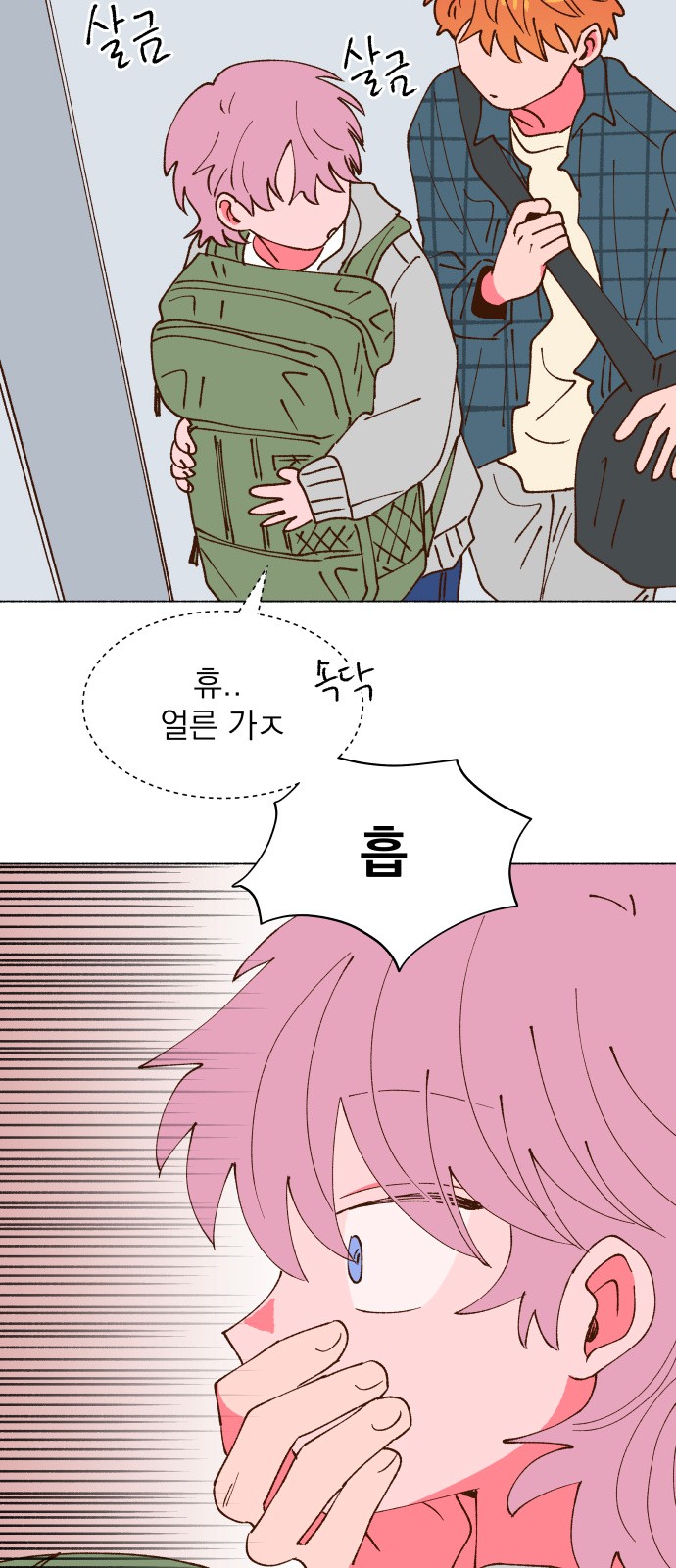 72 페이지
