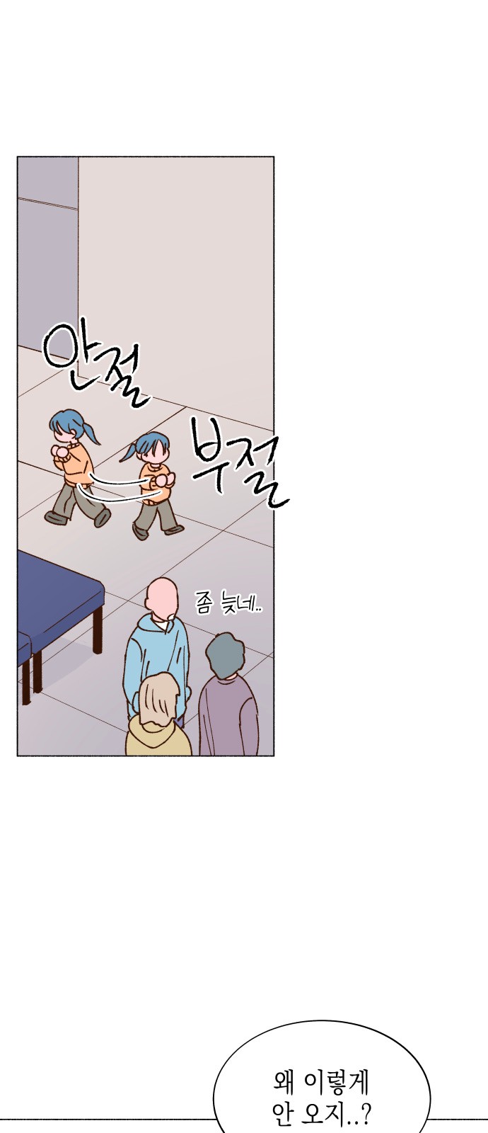 76 페이지
