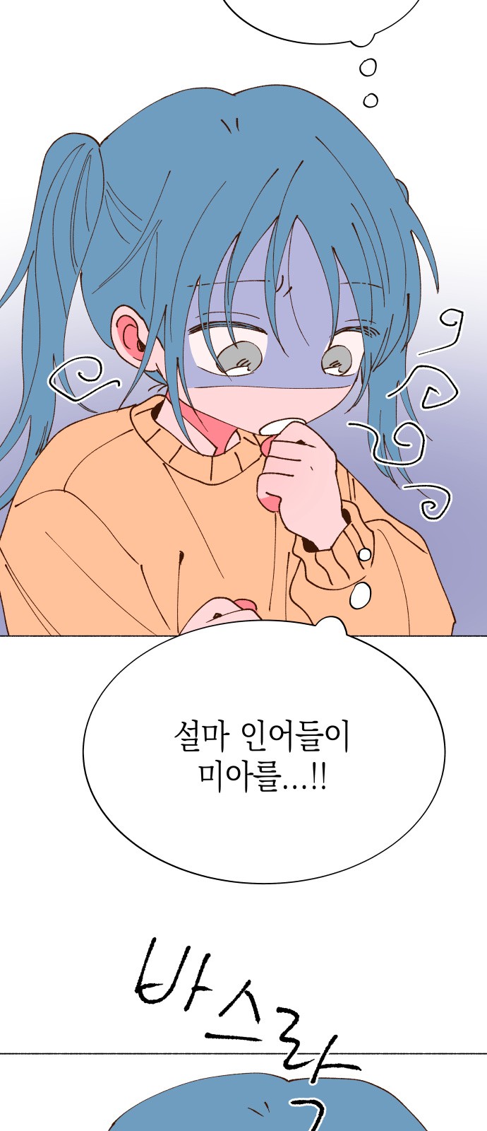 77 페이지