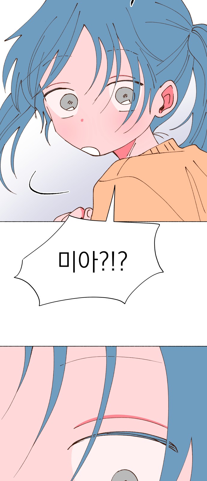 78 페이지