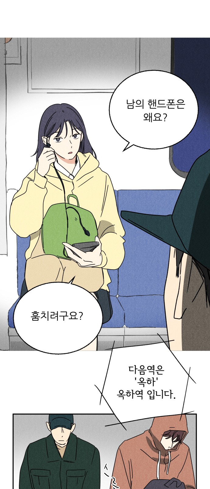 12 페이지