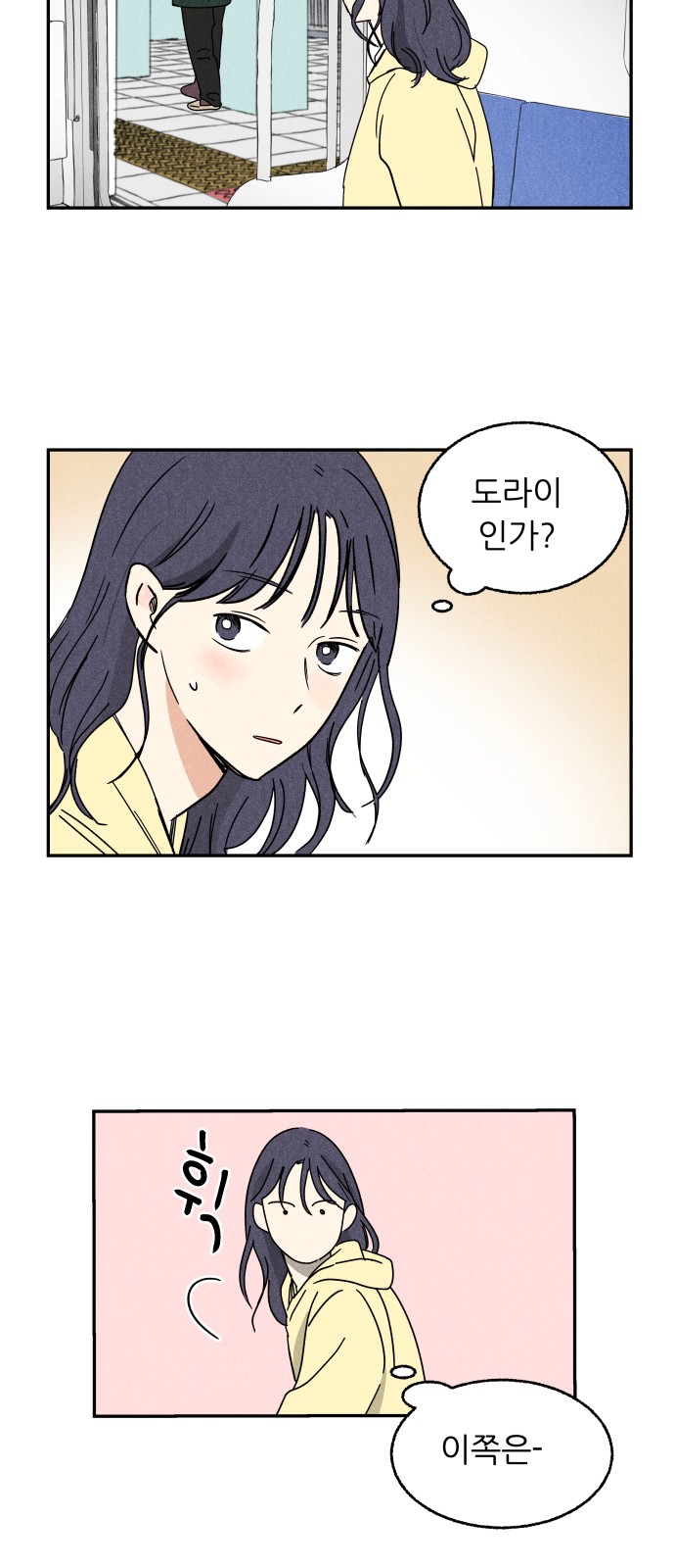 14 페이지