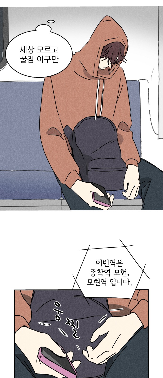 15 페이지