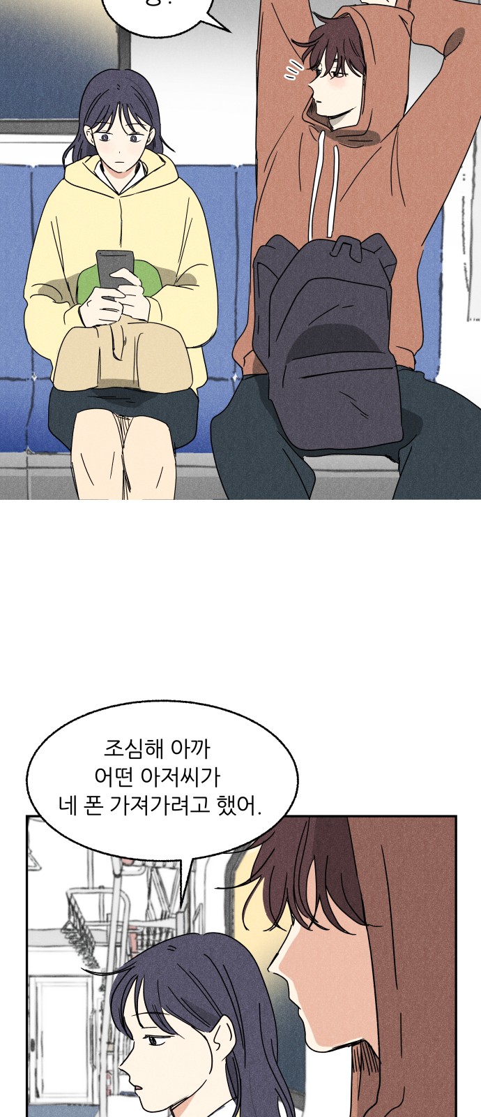 18 페이지