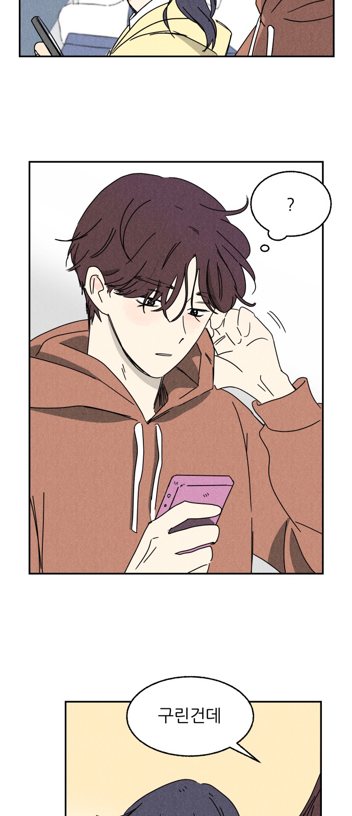19 페이지