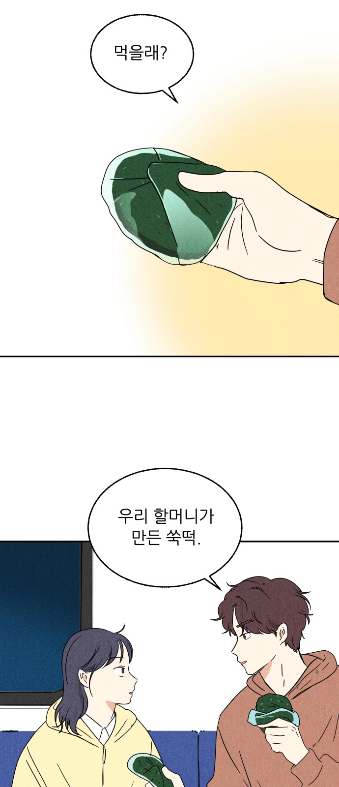 22 페이지