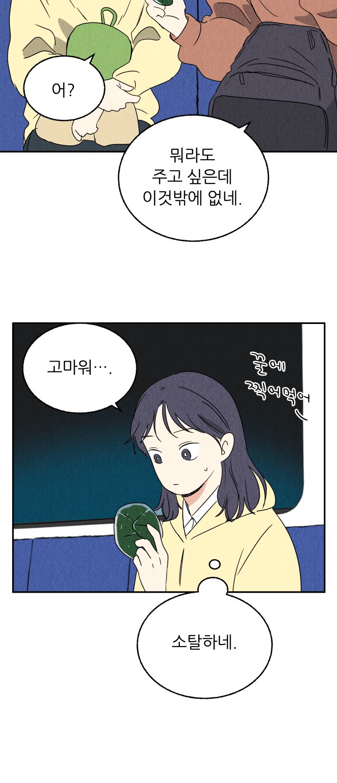 23 페이지