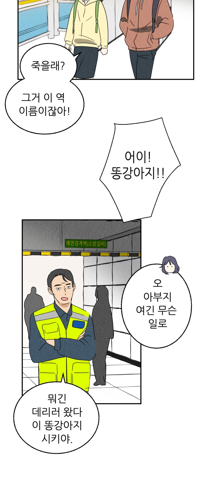 27 페이지