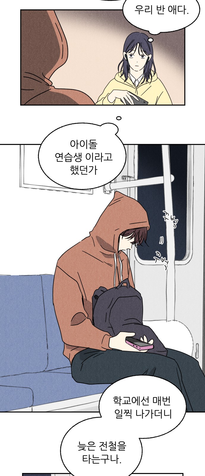 4 페이지