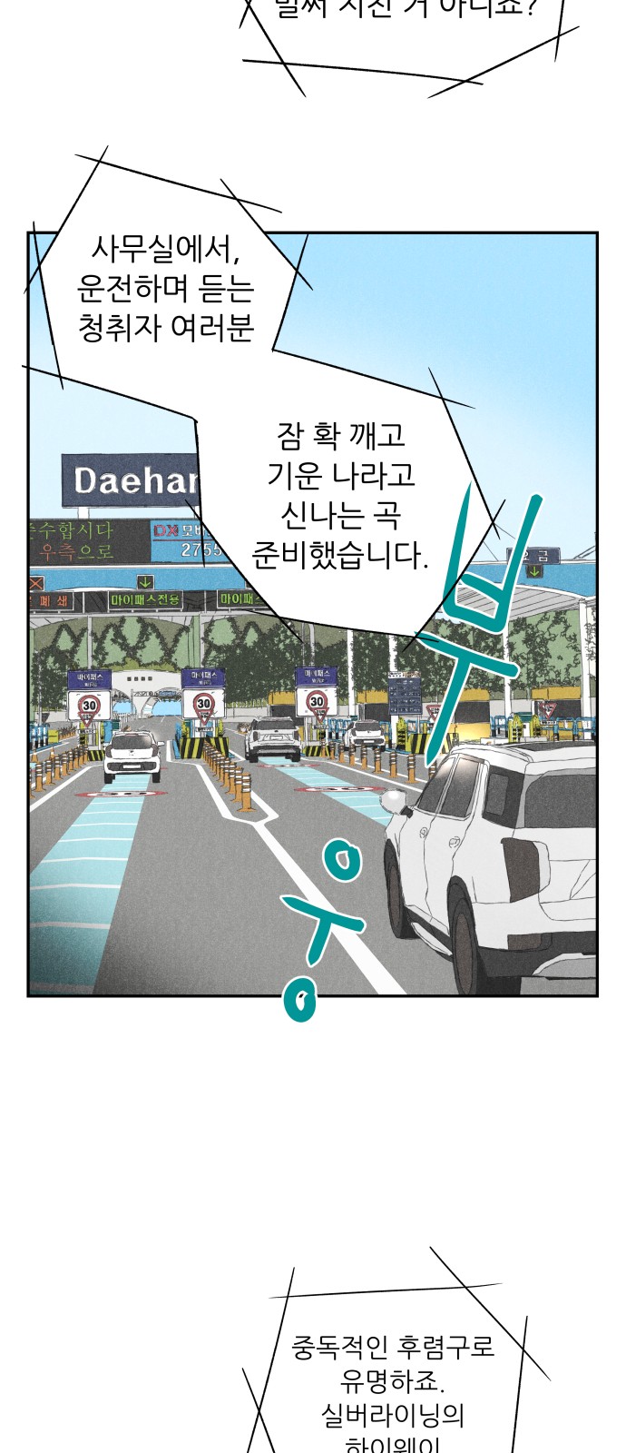 34 페이지