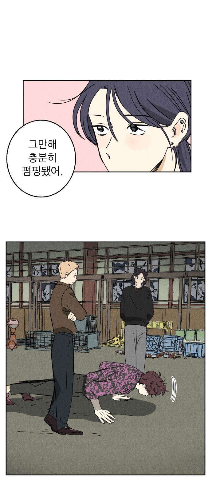 45 페이지