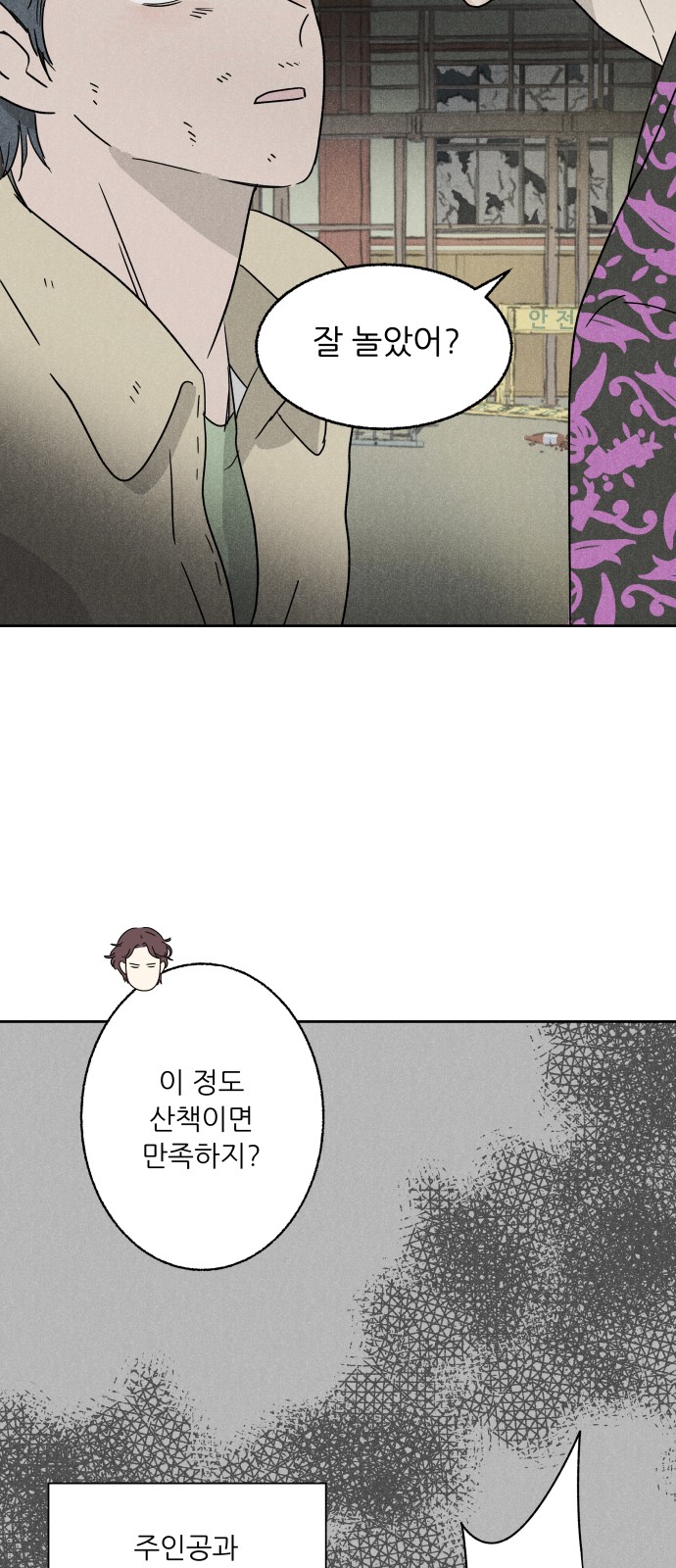 50 페이지