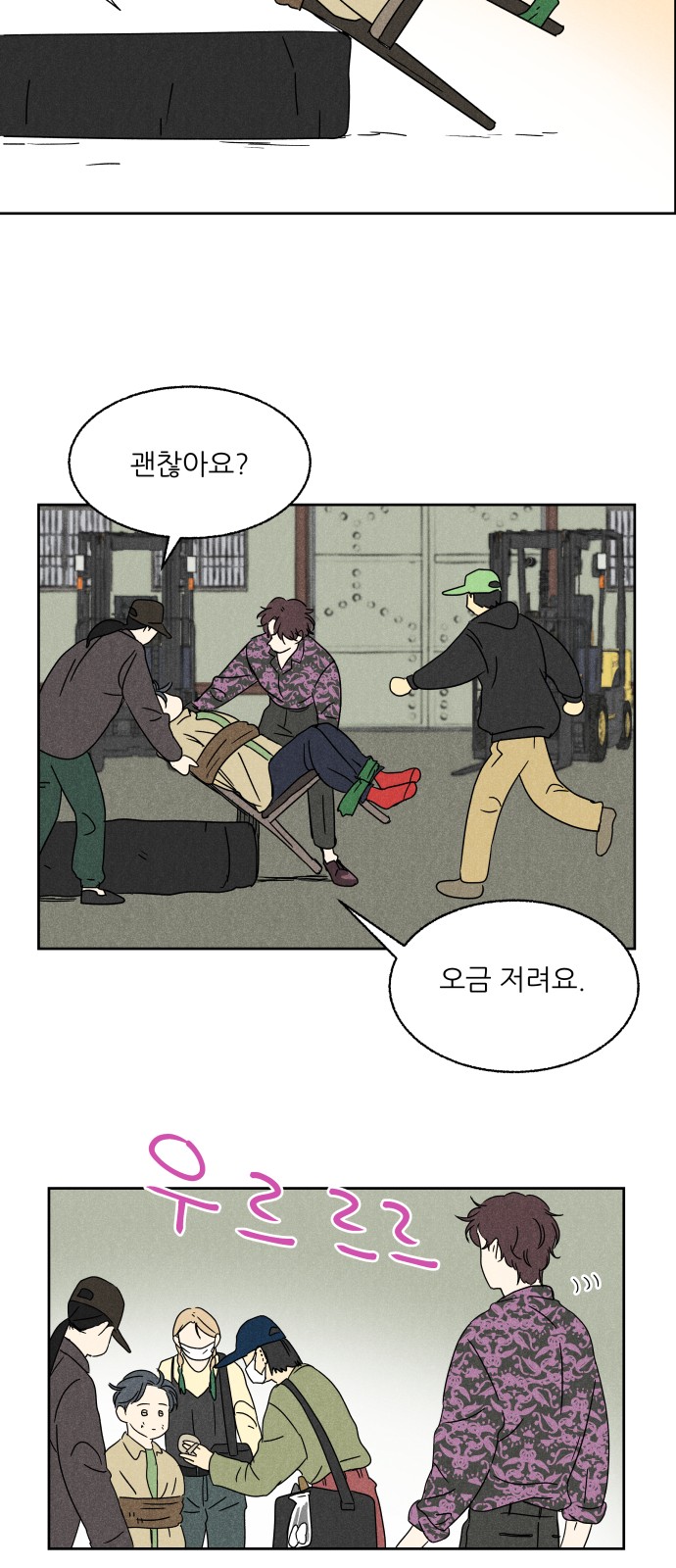 52 페이지