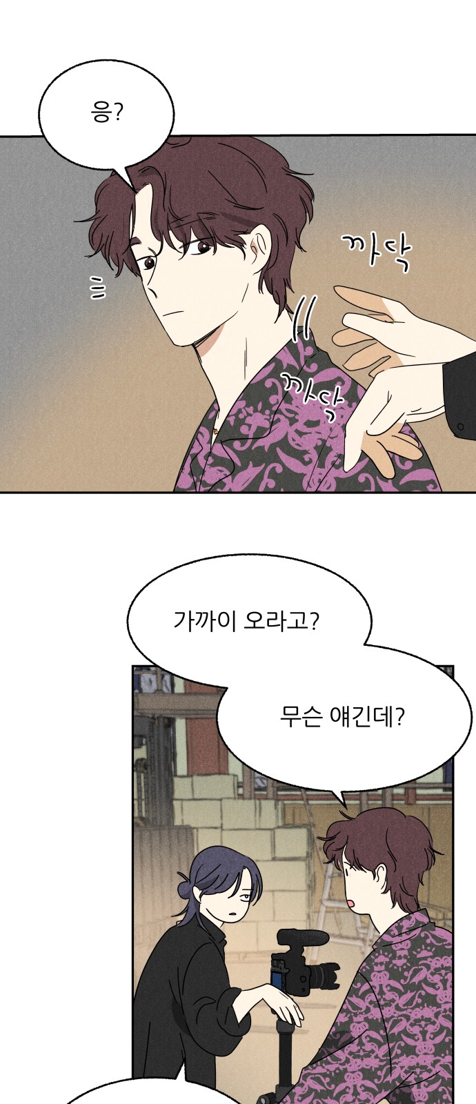 56 페이지