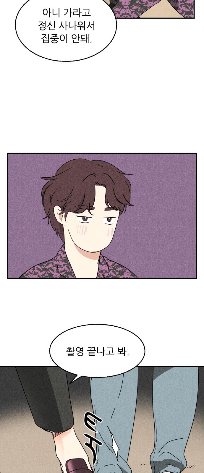57 페이지