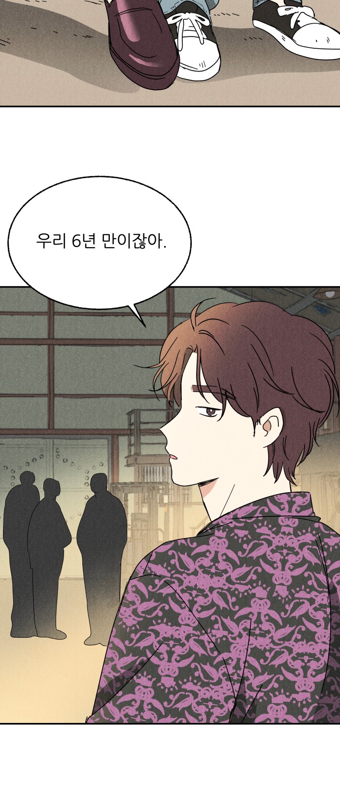 58 페이지
