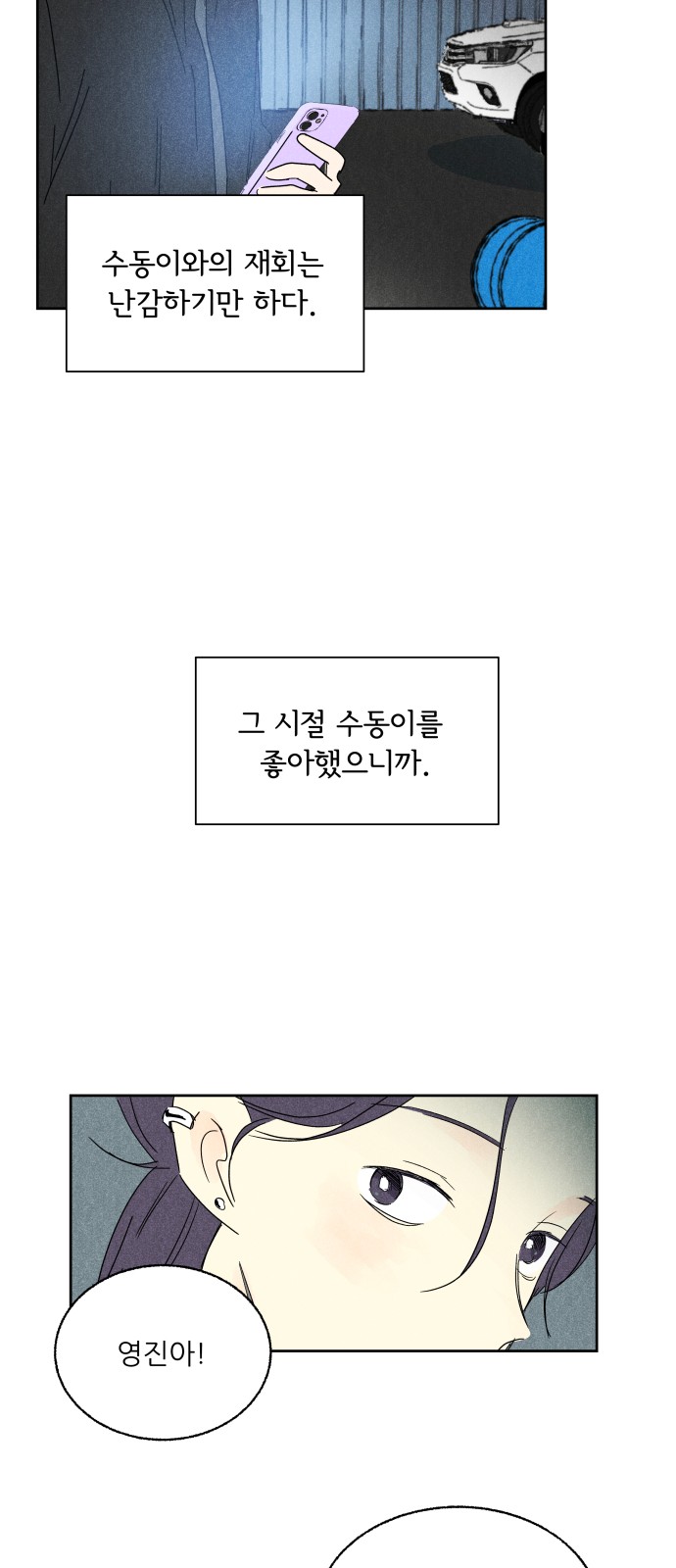 62 페이지