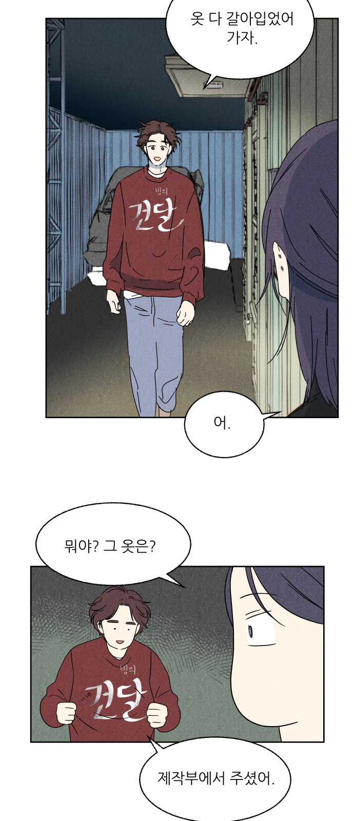 63 페이지