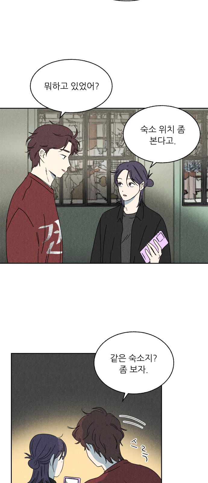 64 페이지