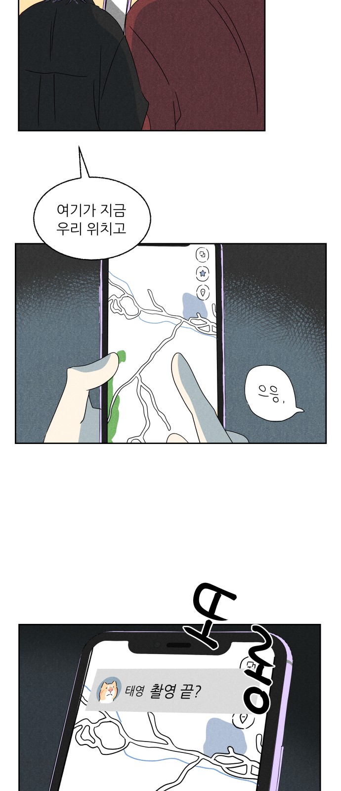 65 페이지