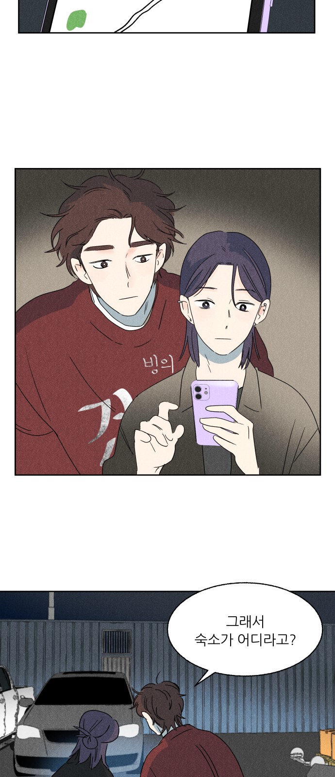 66 페이지
