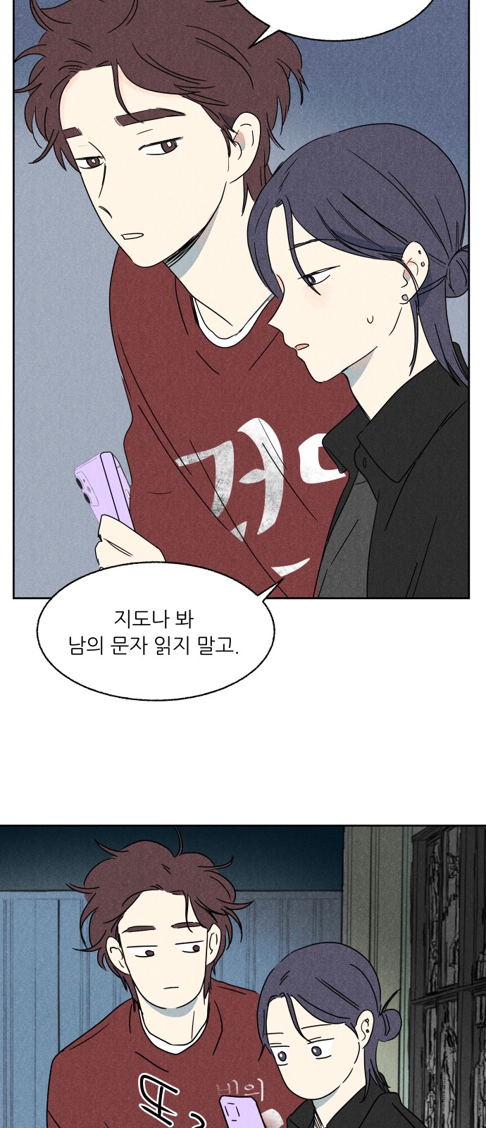 68 페이지